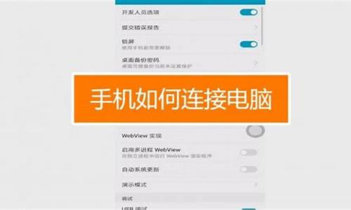 联想s300手机连接电脑后显示无法识别_联想s300手机连接电脑后显示无法识别网