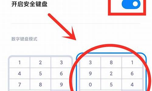 美图手机安全模式怎么解除设置_美图手机安全模式怎么解除设置密码
