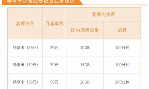 电信小米手机价格表_电信小米手机价格表图片