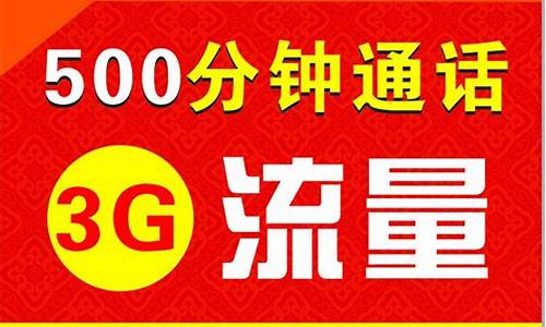 联通3g手机门户_联通3g手机门户怎么设置