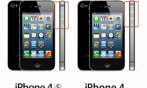 苹果5与4s的区别_苹果5与4s的区别在哪里