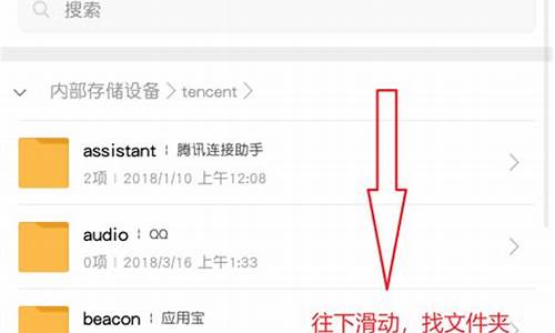 手机qq里的文件在哪个文件夹_手机qq里的文件在哪个文件夹里面