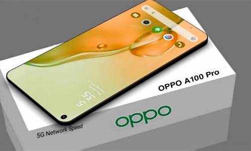 oppoa100手机软件下载_oppoa201软件下载