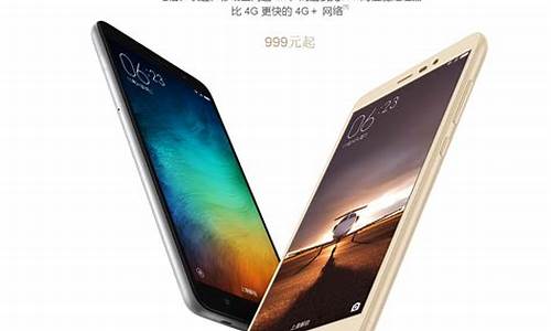 红米note3手机隐藏功能大全图片_红米note3手机隐藏功能大全图片下载