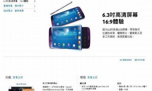 三星手机官网3100_三星手机官网正品查询IMEI