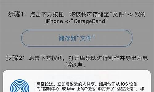 mac苹果手机铃声制作软件下载_mac制作iphone铃声