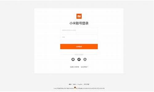 小米手机官网首页登录