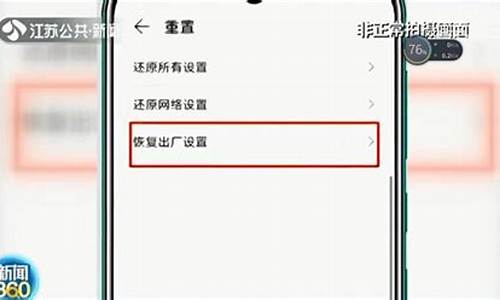 乐2手机恢复出厂设置就停在开机页面怎么回事_乐2手机恢复出厂设置默认密码多少