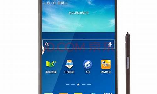 三星手机note3什么时候上市_三星note3刚出来价格_1