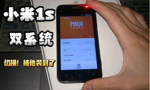 miui 小米1s手机正品