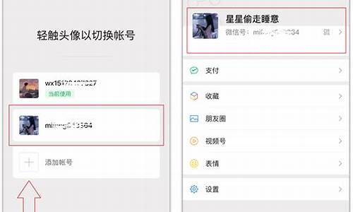 苹果手机微信分身怎么弄设置_苹果手机 微信分身怎么弄
