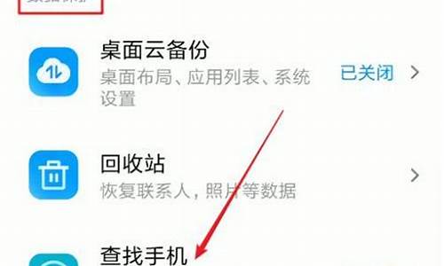 小米手机位置查询网站