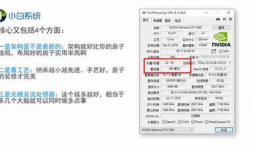如何查看显卡性能高低_显卡高低怎么看