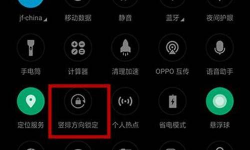 oppo手机右上角出现小耳机没声音_出现耳机模式怎么解除