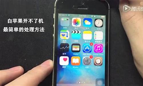 iphone3越狱_苹果3gs越狱