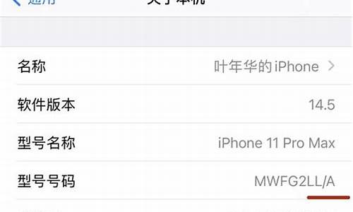 苹果一代手机_iphone是什么手机