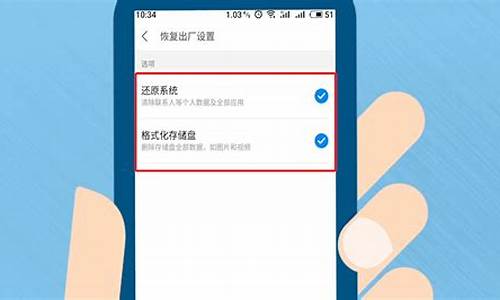 魅族手机怎么样恢复出厂设置呢?_魅族手机怎么恢复出厂设置在哪里