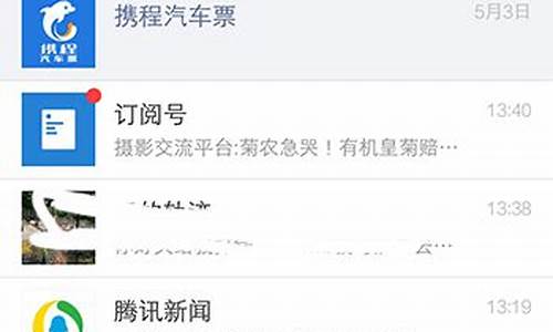 怎么样把微信记录转移到新手机上_怎么把微信记录转移到新手机