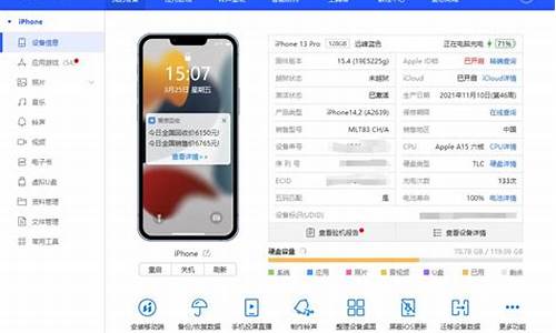 手机助手传输文件_手机助手iphone版传递手机文件