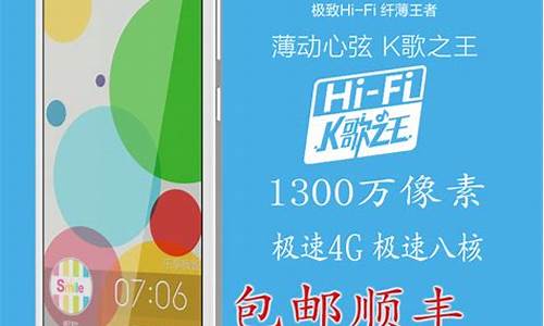 步步高手机最新款4g_步步高手机最新款2021年