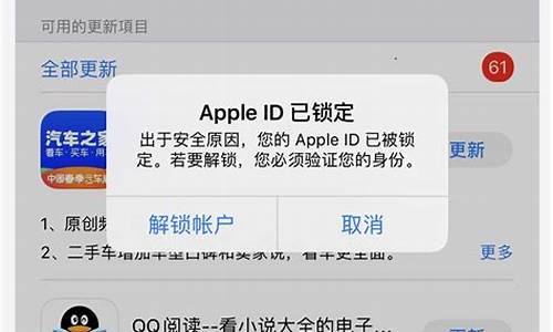 苹果id解锁教程_苹果id解锁