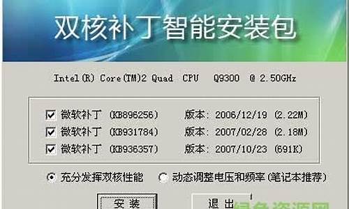 3核cpu补丁_amd内核补丁