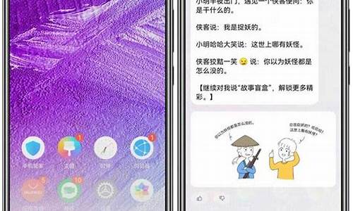 华为手机小艺建议怎么删除桌面_华为手机桌面的小艺建议怎么删除