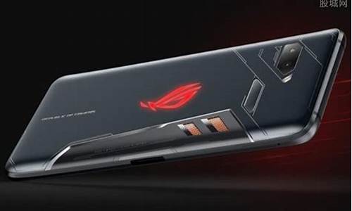 rog9手机什么时候出新品_rog新手机发布