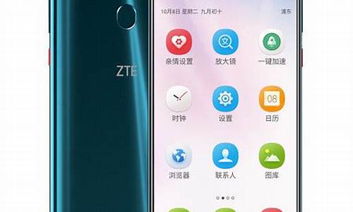 中兴手机价格及图片大全_zte中兴手机报价