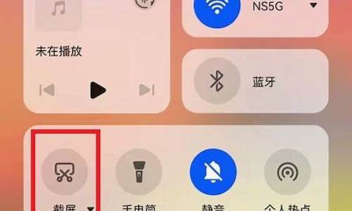 荣耀手机怎么截屏录制_荣耀手机怎么截屏录音文件