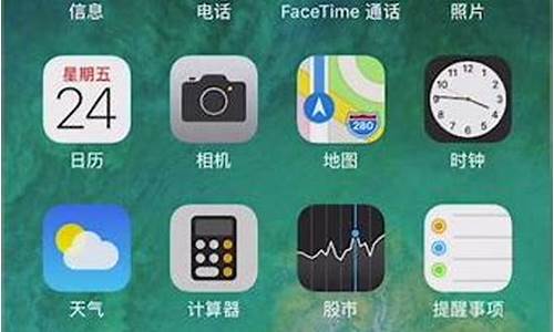 苹果相机设置九宫格怎么照_iphone相机怎么设九宫格