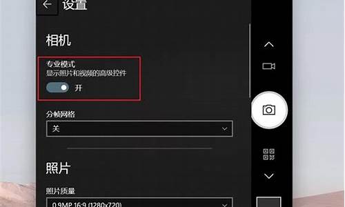 windows相机黑屏_电脑相机黑屏不能拍照咋办