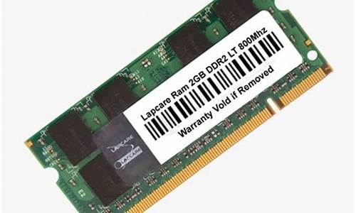 ddr2 800 2g内存条_2gbddr2800内存条价格