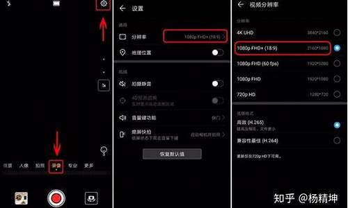 华为手机的自带相机操作完全指南_华为手机的自带相机操作完全指南怎么设置