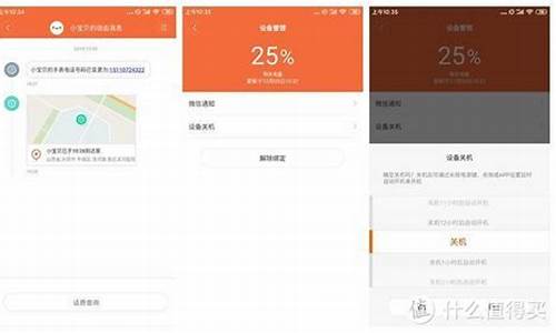 小米手机定位怎么找回_小米手机寻回定位