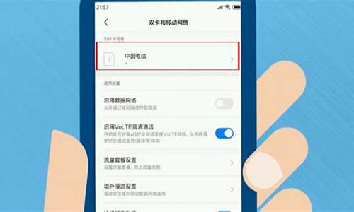 中国电信4g手机模式_中国电信4g手机模式怎么设置