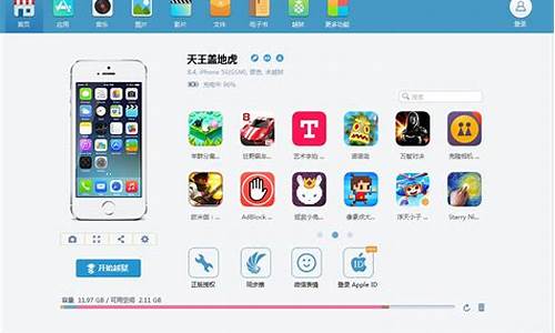 手机助手安装软件_手机助手安装apk