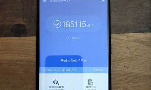 红米手机note7pro_红米手机note7pro组装