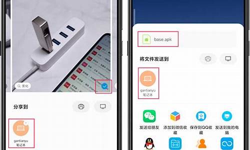 小米手机怎么和电脑传输文件_小米手机怎么和电脑互传文件