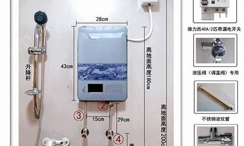 哈佛电热水器_哈佛电热水器使用方法图解