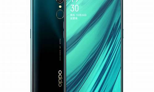 最新oppo手机a93s 5g多少钱_最新oppo手机a93s