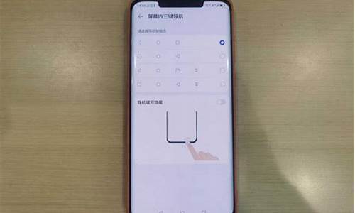 华为手机下标返回键怎么设置出来_华为手机下标返回键怎么设置