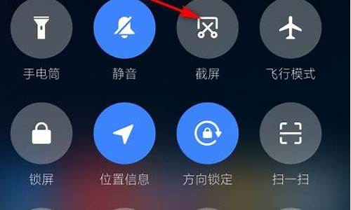 小米手机如何截屏快捷键_小米手机如何截屏快捷键大全