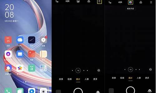 oppo手机相机系统异常怎么办_oppo手机显示相机故障是什么原因