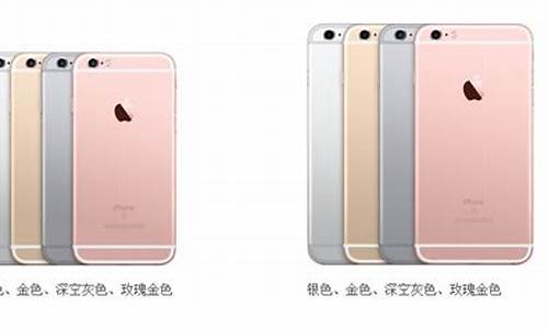 iphone6s颜色_苹果6s的颜色