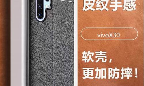 vivox23保护膜_步步高vivo手机保护膜