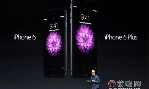 iphone6上市价格_iphone6上市价格多少