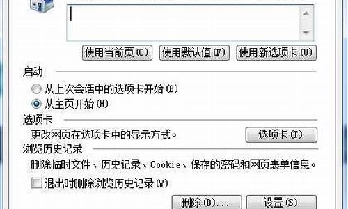 浏览器开启硬件加速_ie9开启硬件加速