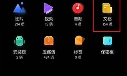 手机能做压缩包吗wps_手机能做压缩包吗