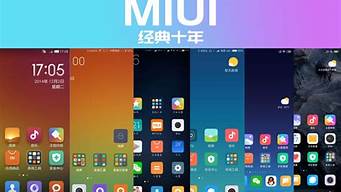 miui 小米 红米手机799